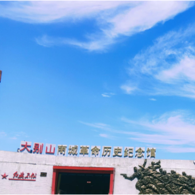 The Palace Museum