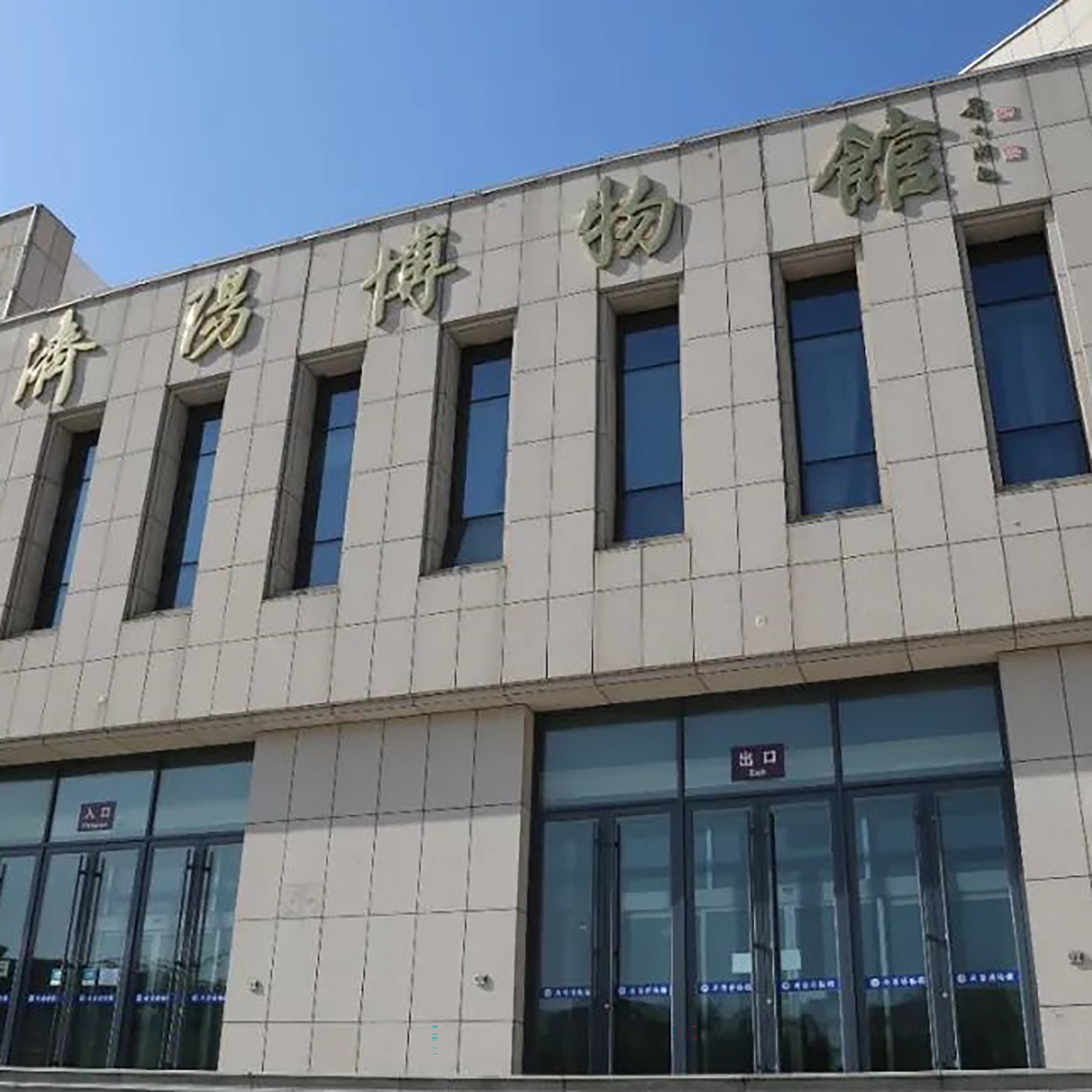 The Palace Museum