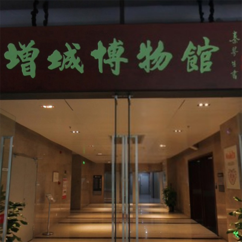 The Palace Museum