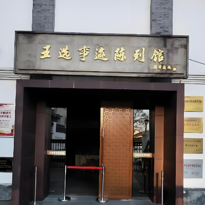 The Palace Museum
