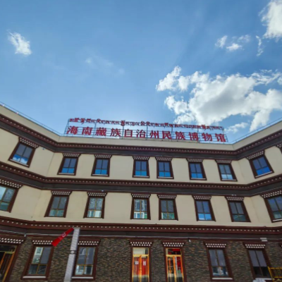The Palace Museum