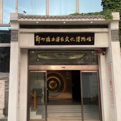 The Palace Museum