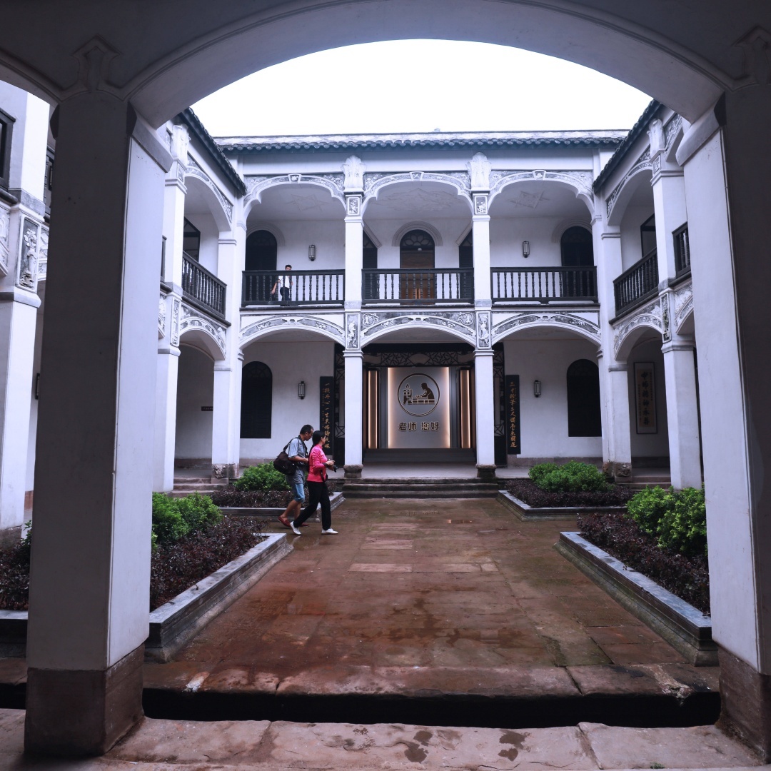 The Palace Museum