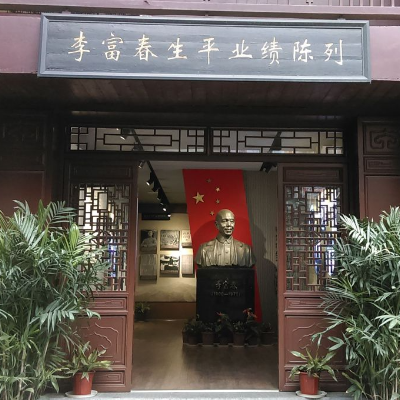 The Palace Museum