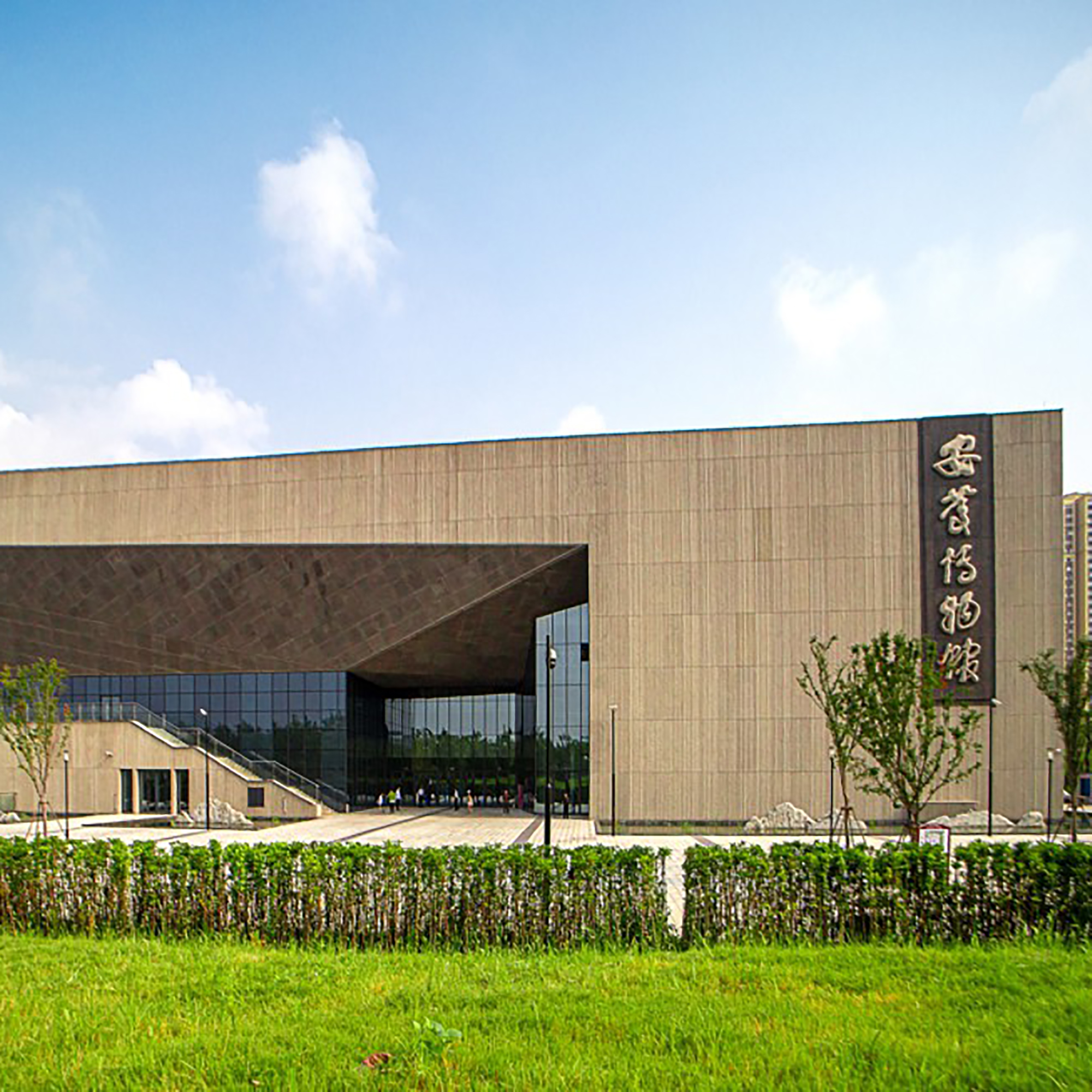 The Palace Museum