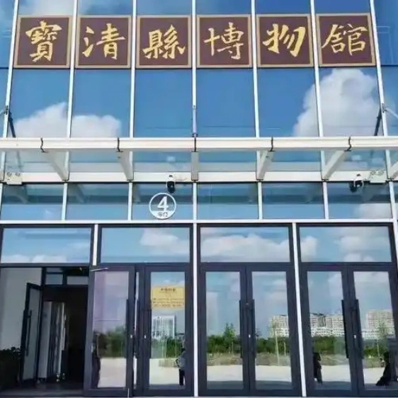 The Palace Museum