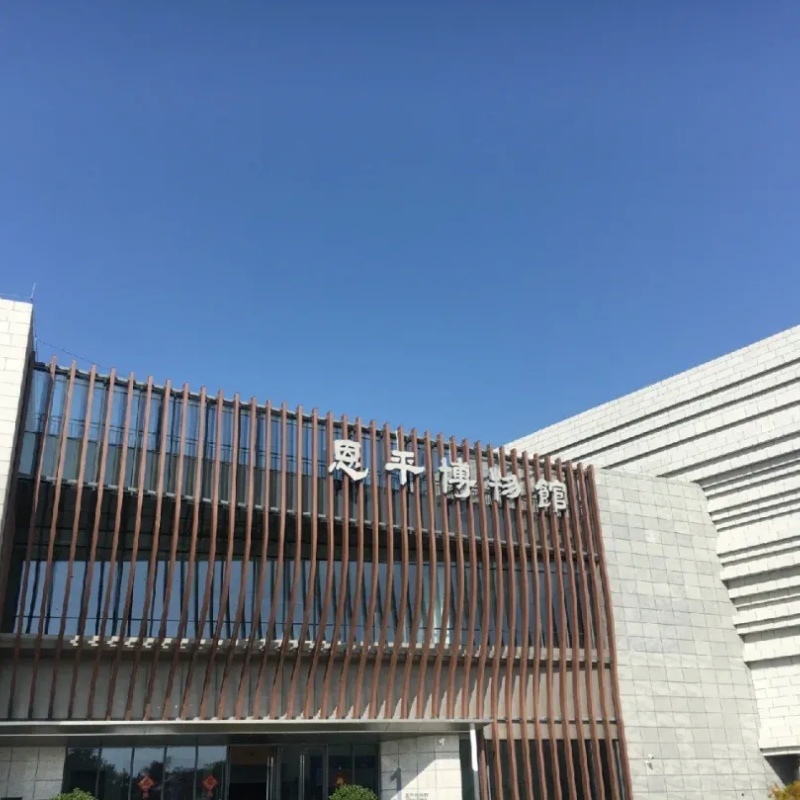The Palace Museum