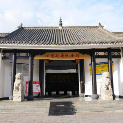 The Palace Museum