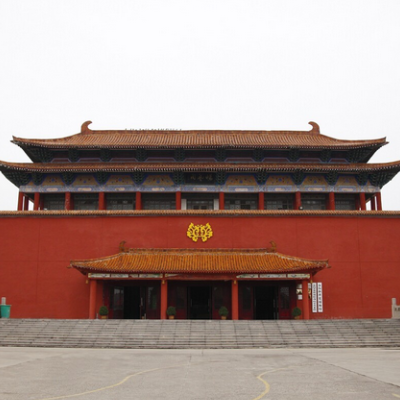 The Palace Museum