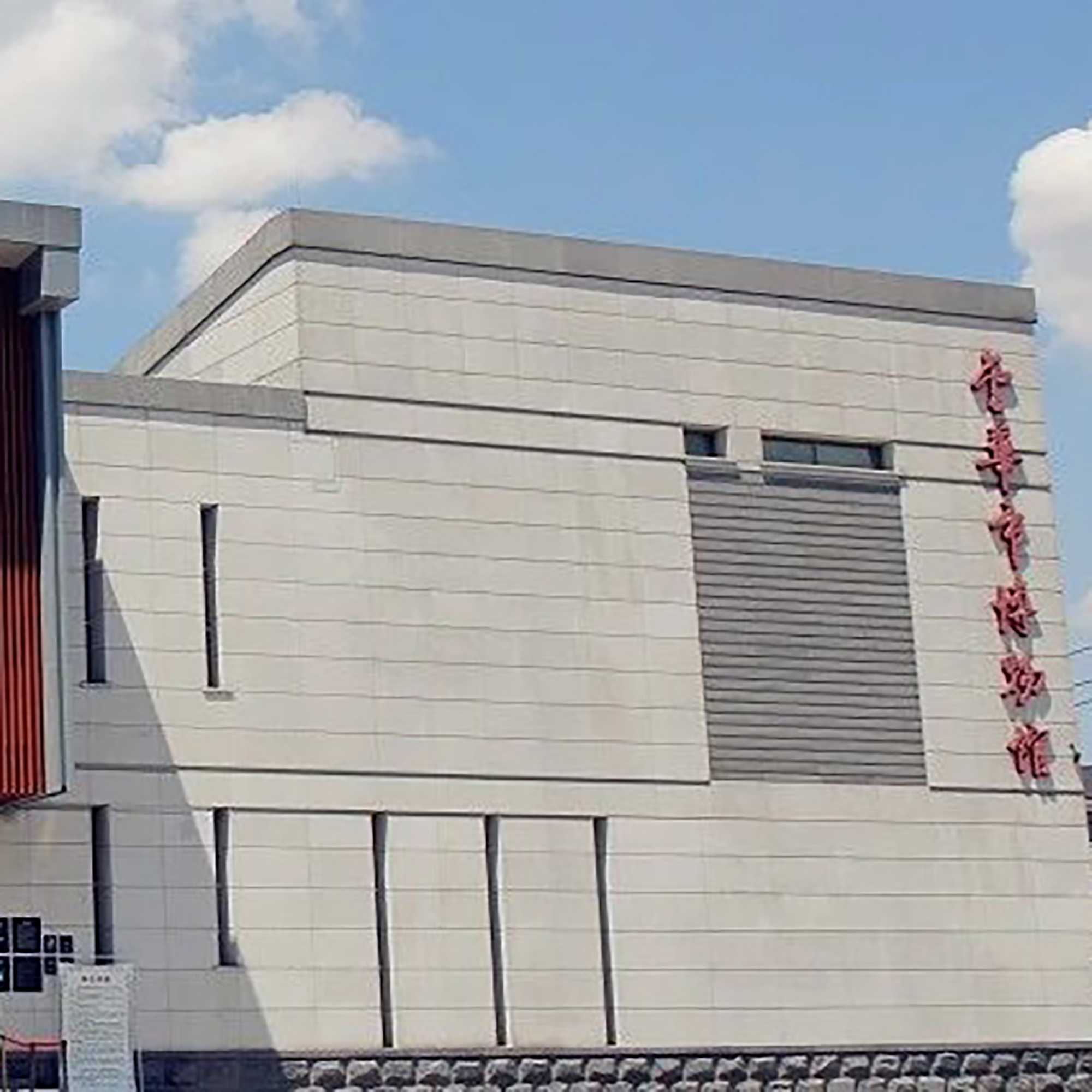 The Palace Museum