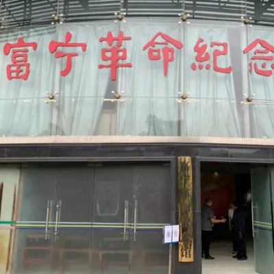 The Palace Museum