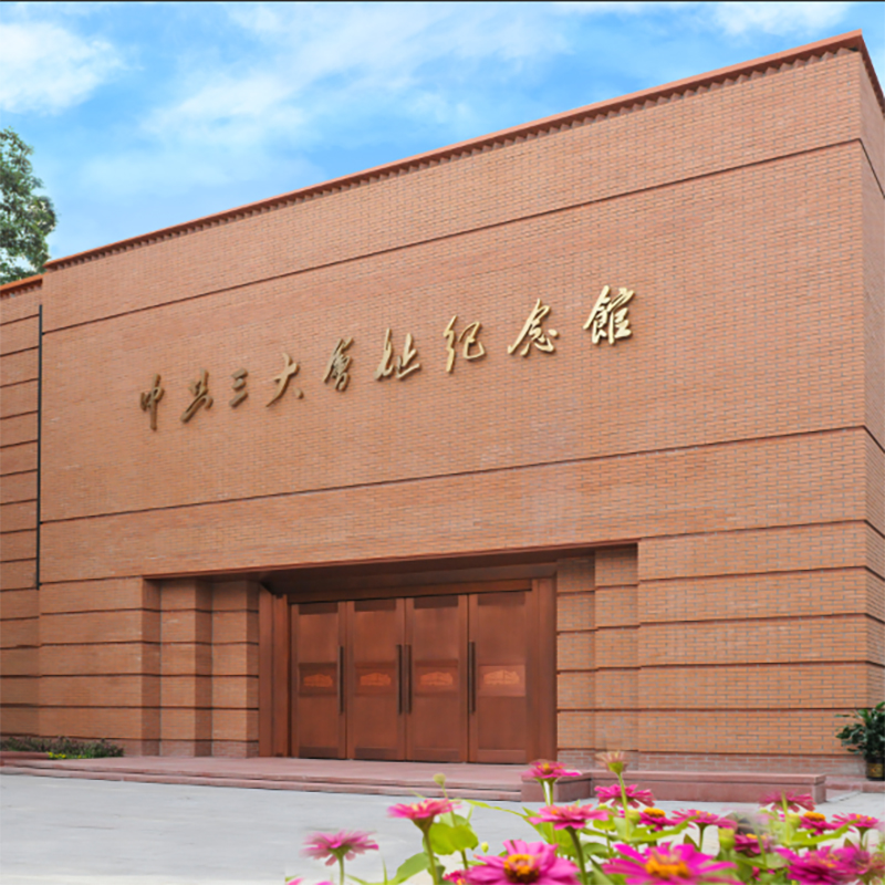 The Palace Museum