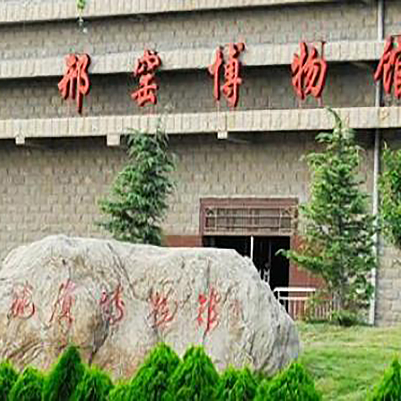 The Palace Museum