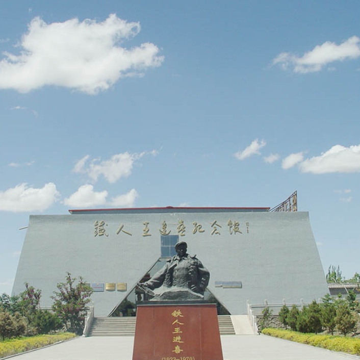The Palace Museum