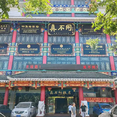 The Palace Museum
