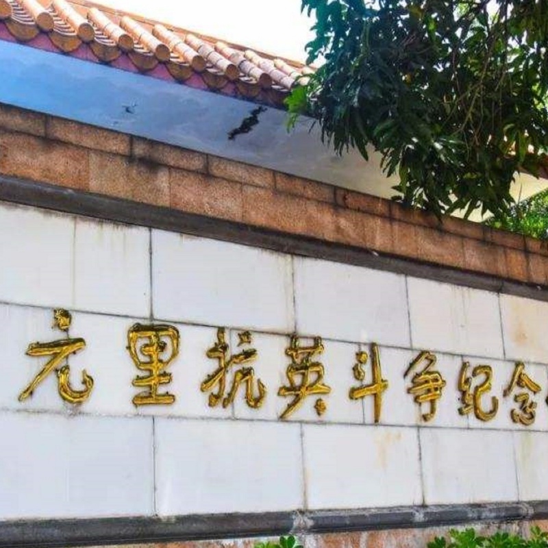 The Palace Museum