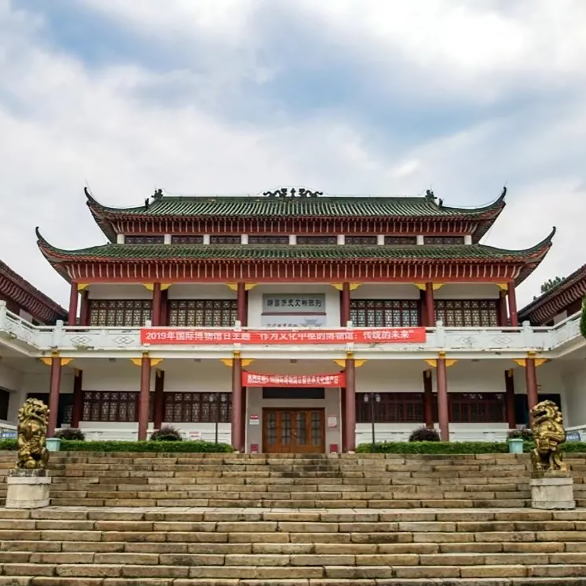 The Palace Museum