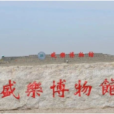 The Palace Museum