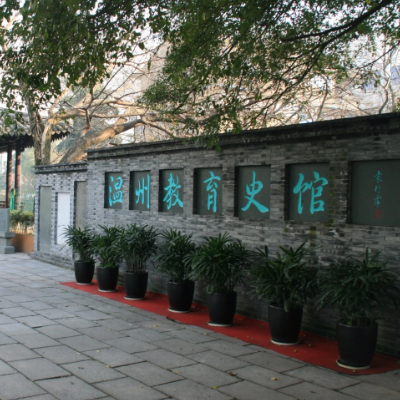 The Palace Museum