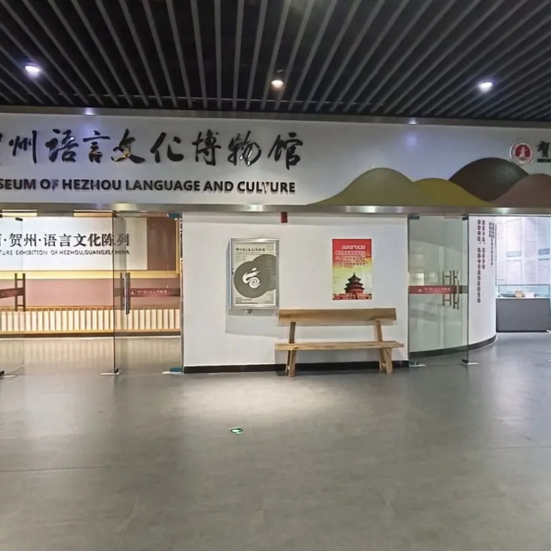 The Palace Museum