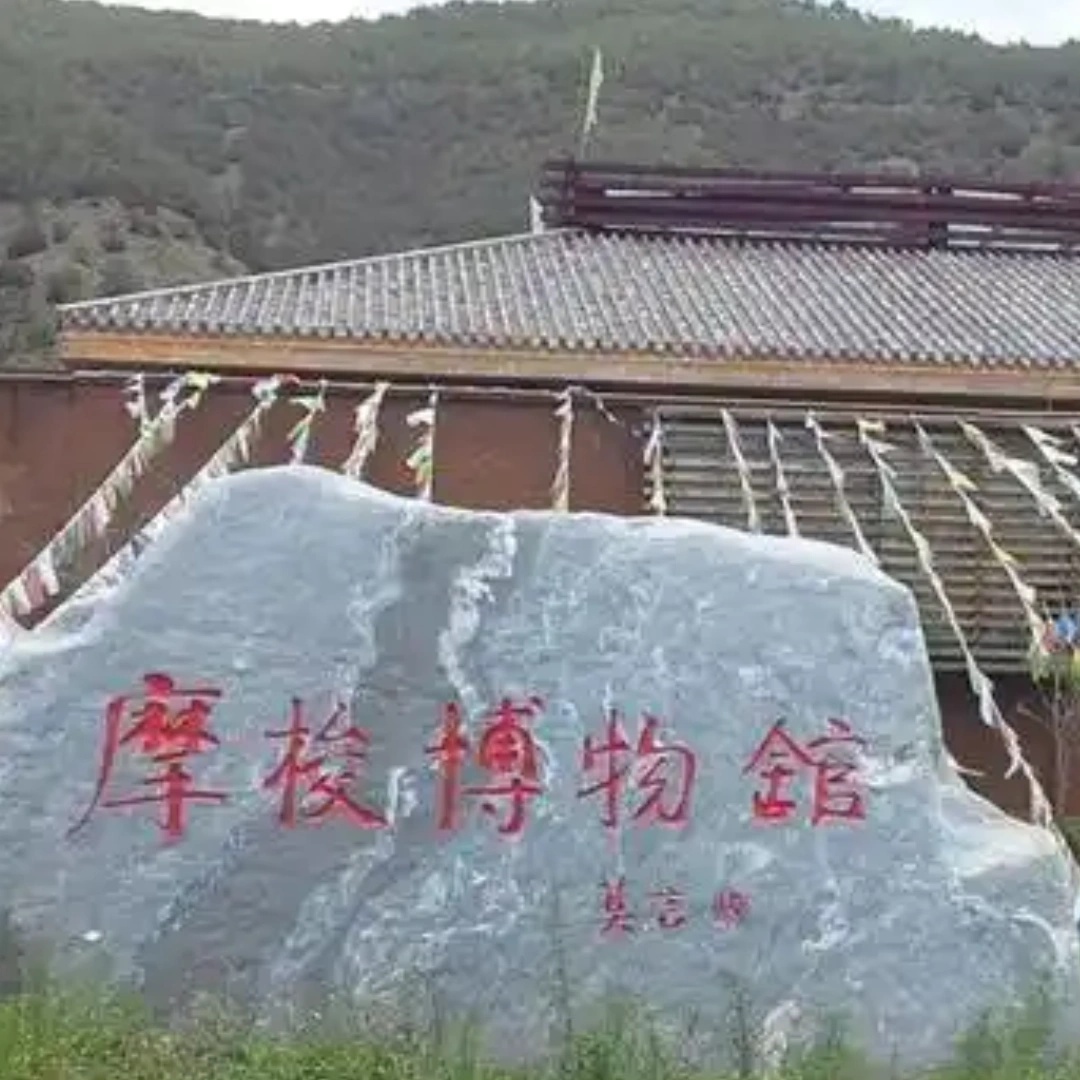 The Palace Museum
