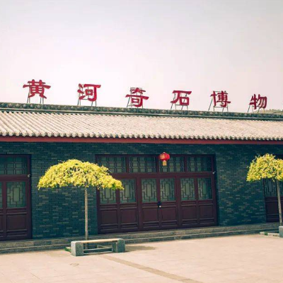 The Palace Museum