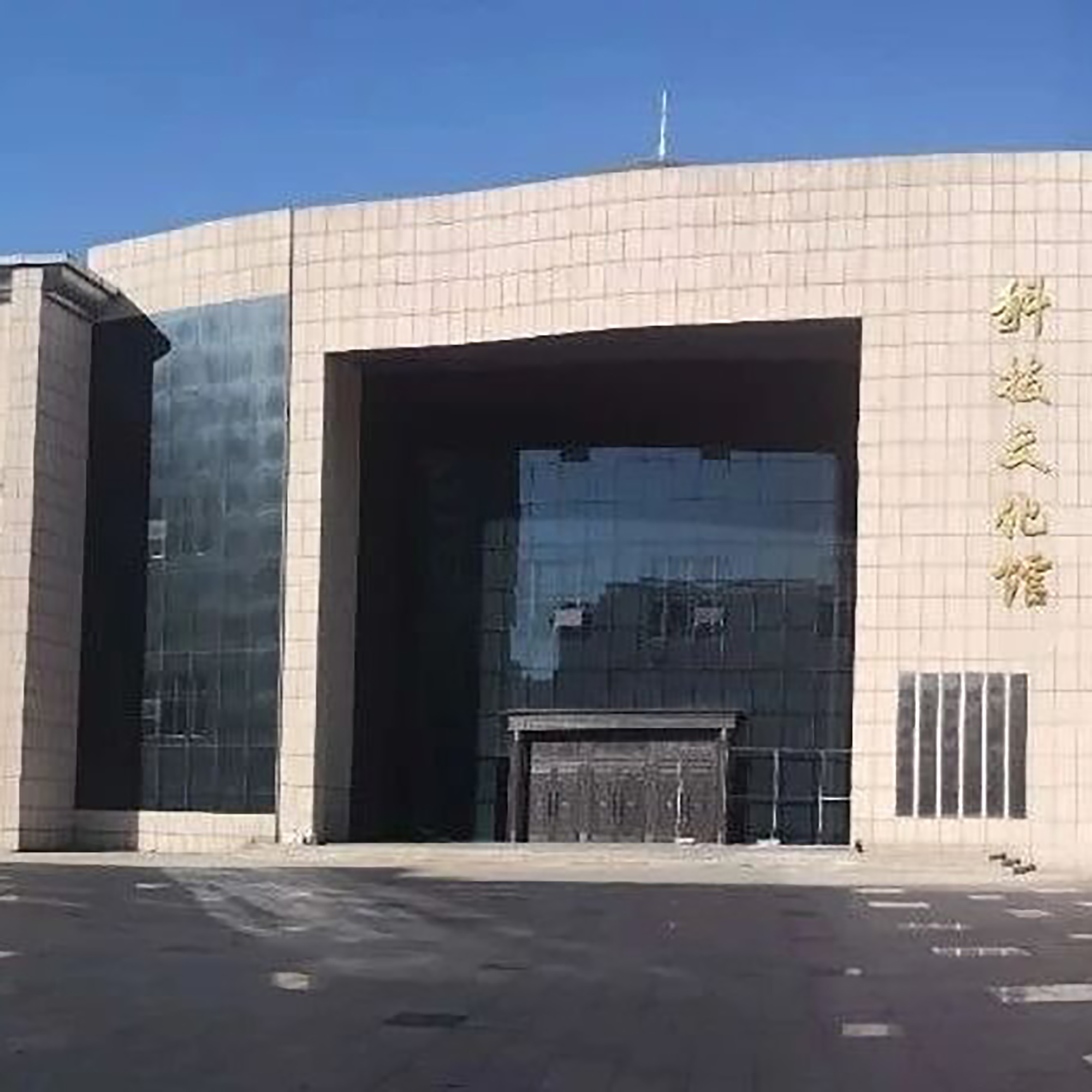 The Palace Museum