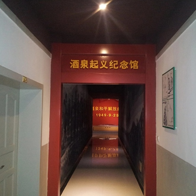 The Palace Museum