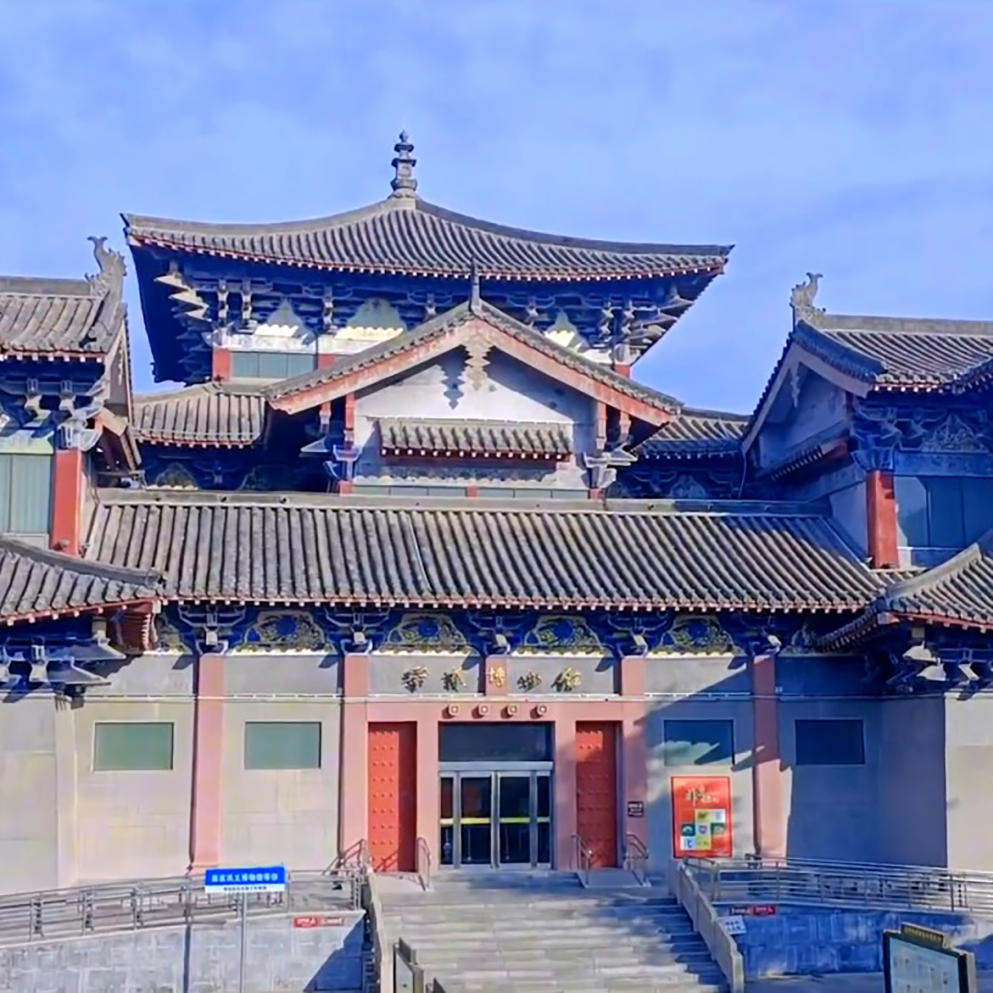 The Palace Museum