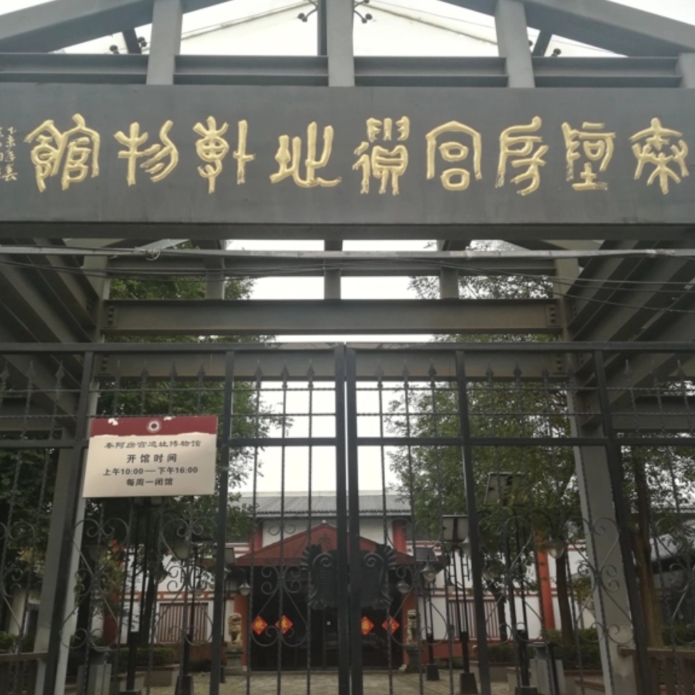 The Palace Museum