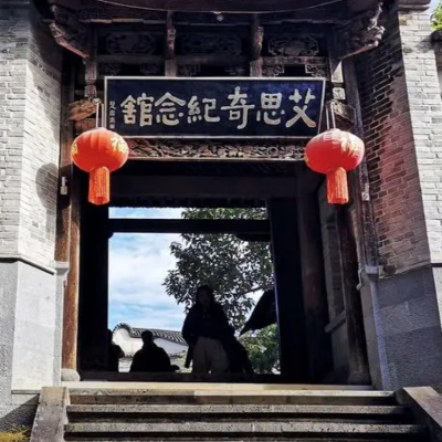 The Palace Museum