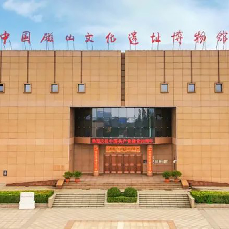 The Palace Museum