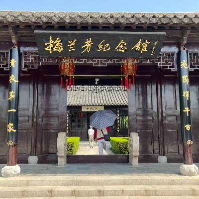 The Palace Museum
