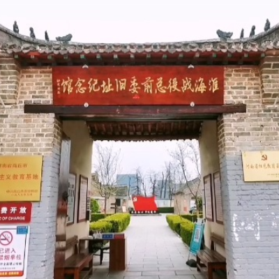 The Palace Museum