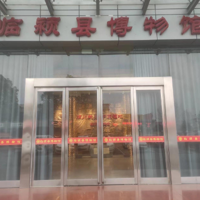 The Palace Museum