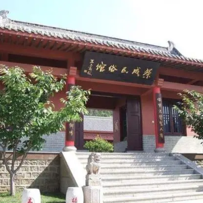 The Palace Museum