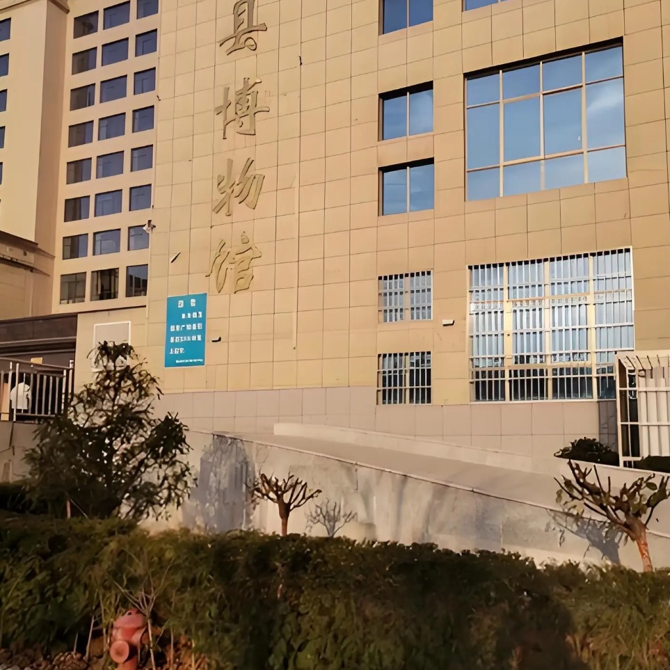 The Palace Museum