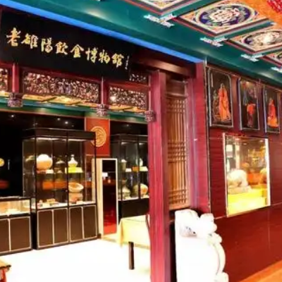 The Palace Museum