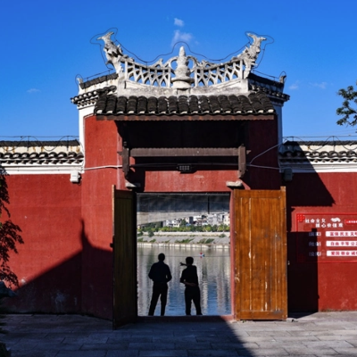The Palace Museum