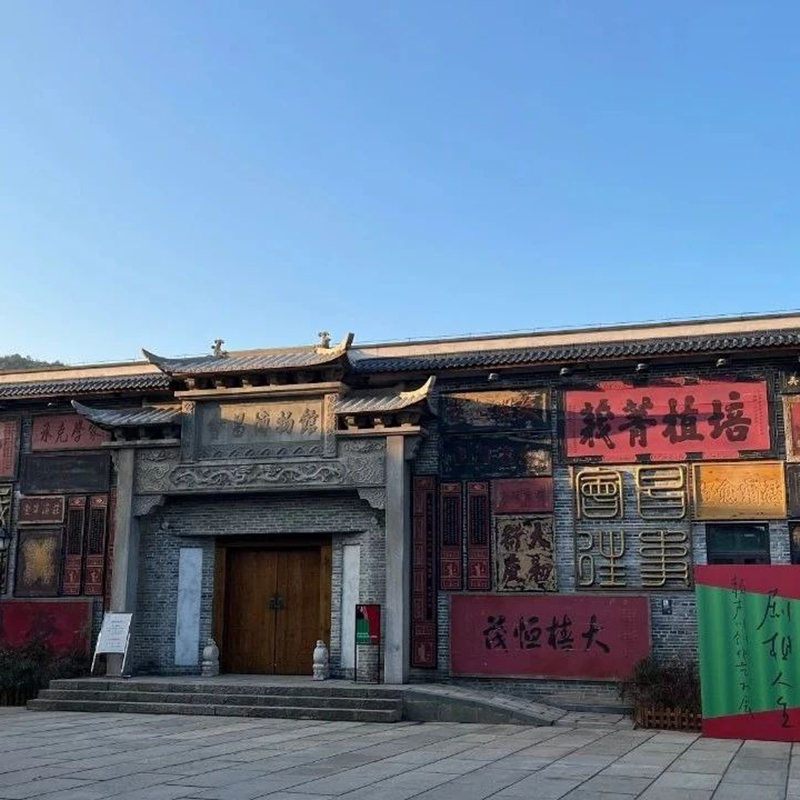 The Palace Museum