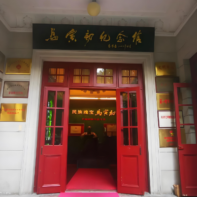 The Palace Museum