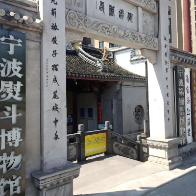 The Palace Museum