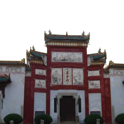 The Palace Museum