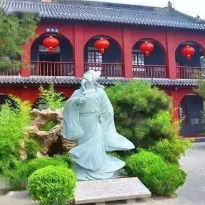 The Palace Museum