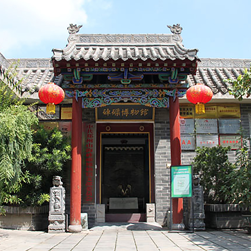The Palace Museum