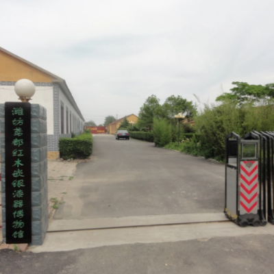 The Palace Museum