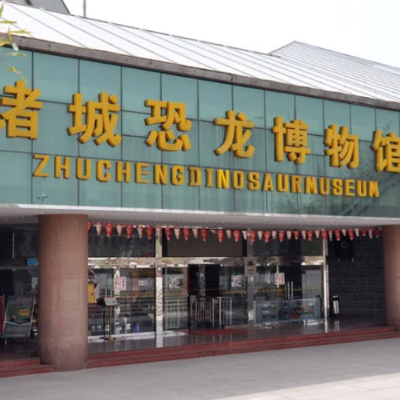 The Palace Museum