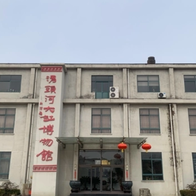The Palace Museum