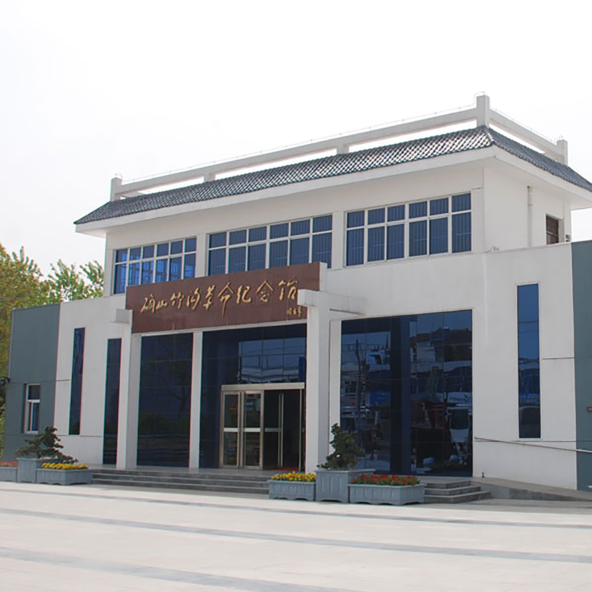 The Palace Museum