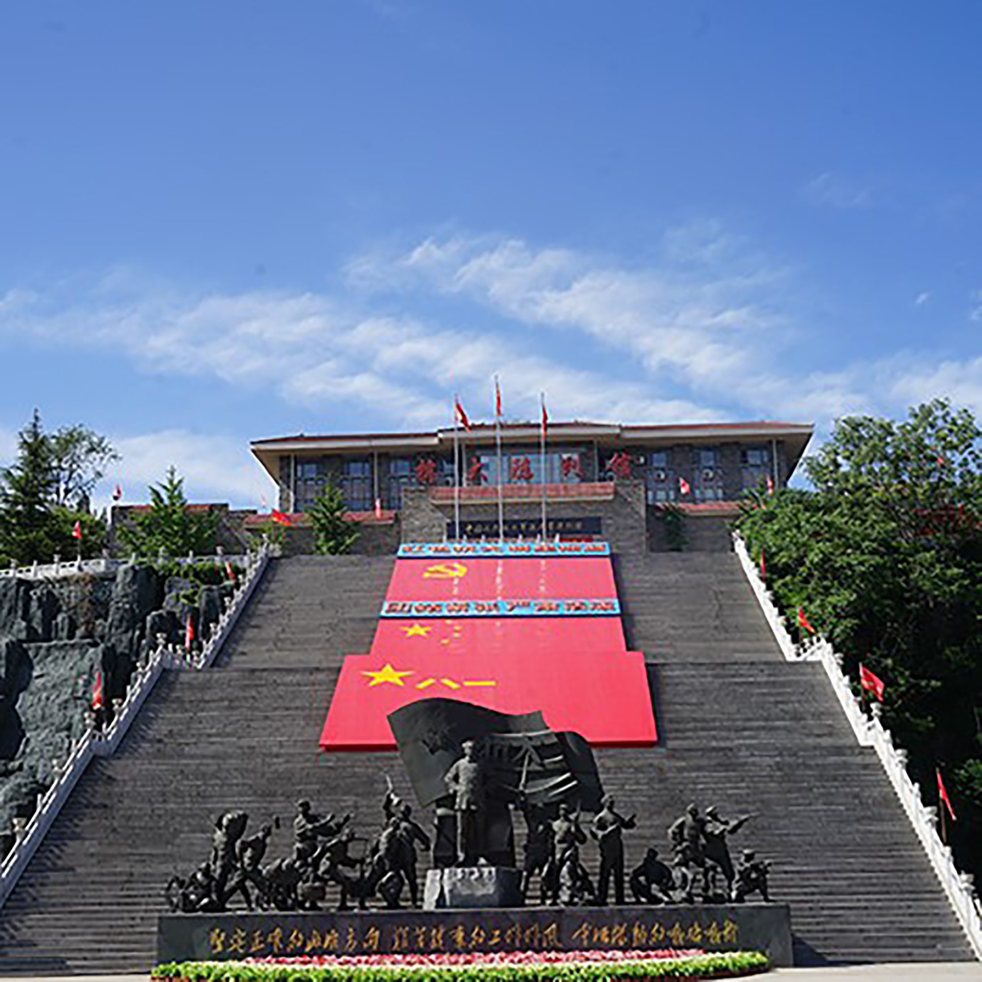 The Palace Museum